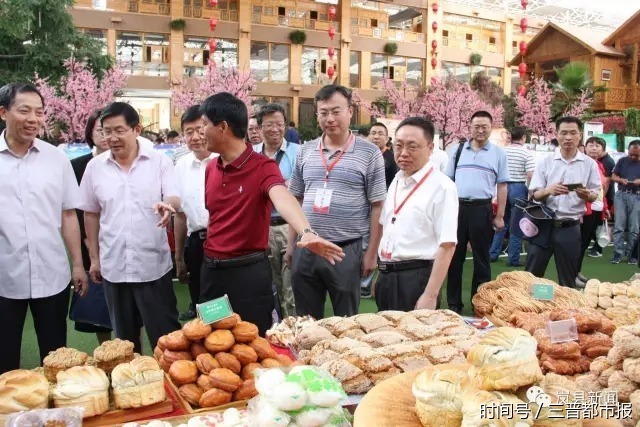 山西岚县参加全国马铃薯主食加工产业联盟2017年年会