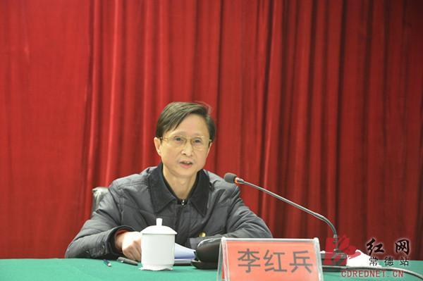 市质监局党组书记,局长李红兵作工作报告