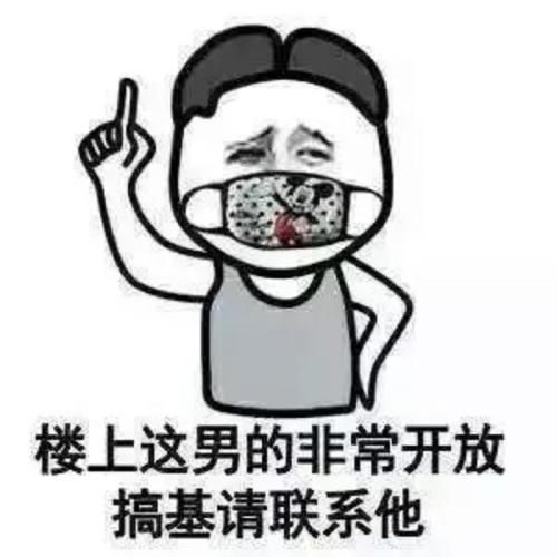 幽默笑话:让他陪我去睡觉,二货居然告诉我他不困