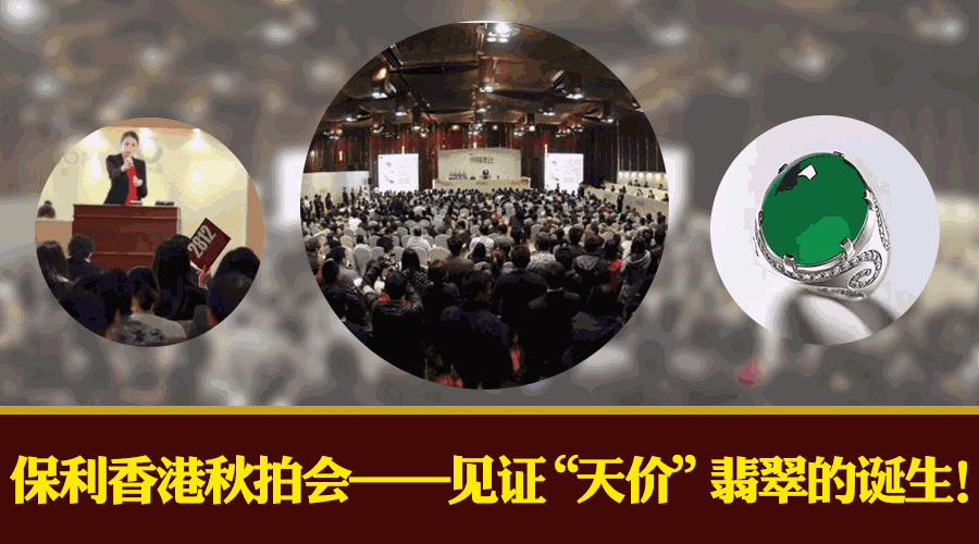 上海庄行土地拍卖_香港展览拍卖_香港手机拍卖行