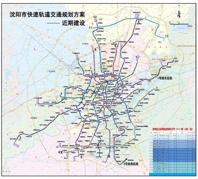 5661像素的高清大图详细列出了沈阳10条地铁线路与浑南有轨电车的已建