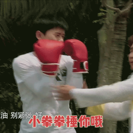 [张杰][新闻]170802 真·行走的表情包 张杰《挑盟》