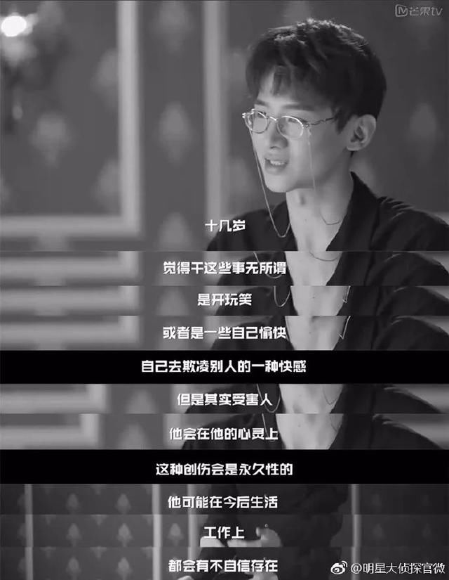 5的《明星大侦探》为何令观众如此着迷?