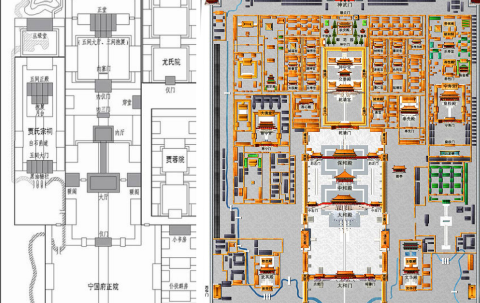 宁国府和清皇宫平面图对比