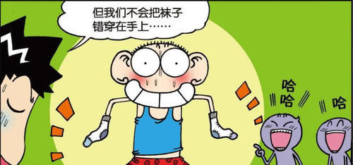 搞笑一刻:呆头因穿错袜子被取笑很不高兴,旺财:你错的
