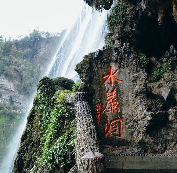 风景图集:孙大圣的洞府《水帘洞》