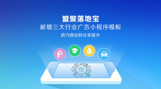 1、微信小程序搭建的商城有哪些优势和优势