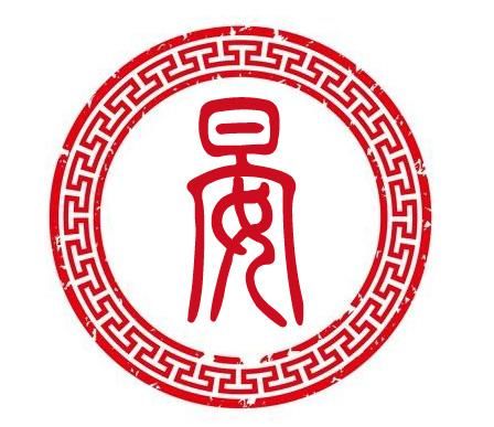 各种姓氏的头像用图,需要的请保存,不用谢!
