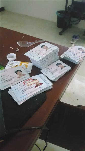 身份证卖家给记者发来的身份证存货照片.