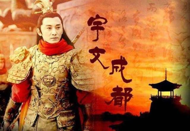 新版《隋唐演义》杨广很讲义气,宇文成都失恋,竟把爱妃赐给他