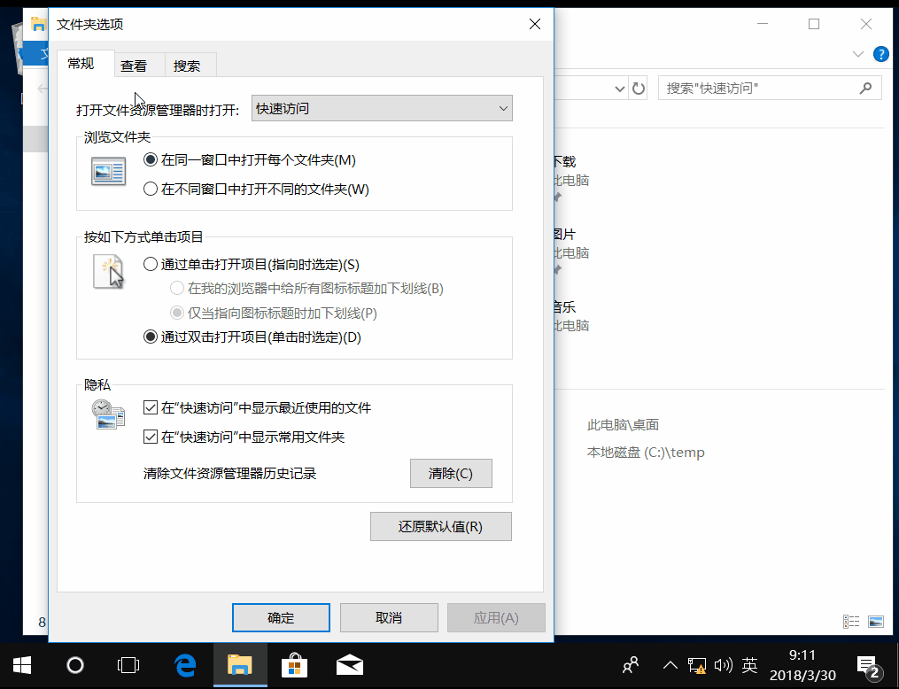 已知文件类型的扩展名