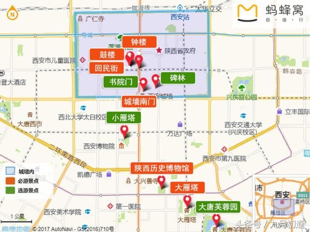 西安市内景点分布图 ok,没问题,我们就启程吧!