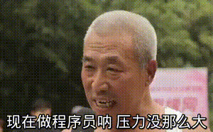 大王爆笑gif趣图:确认过眼神,你是要找的人