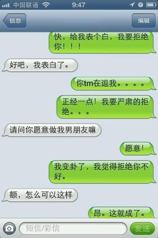 爆笑gif:微信搞笑聊天记录,段子手无处不在呀!好玩,好笑.