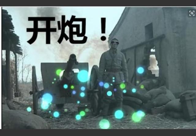 ��大利炮表情包开炮分享展示