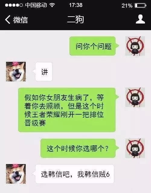 朋友圈截图 网友分享 朋友圈最爆笑的聊天截图 哈哈哈哈哈哈笑skr人了