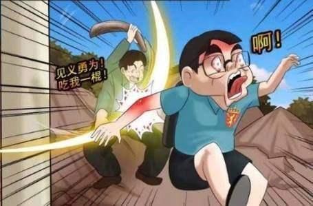搞笑漫画:骨折的原因