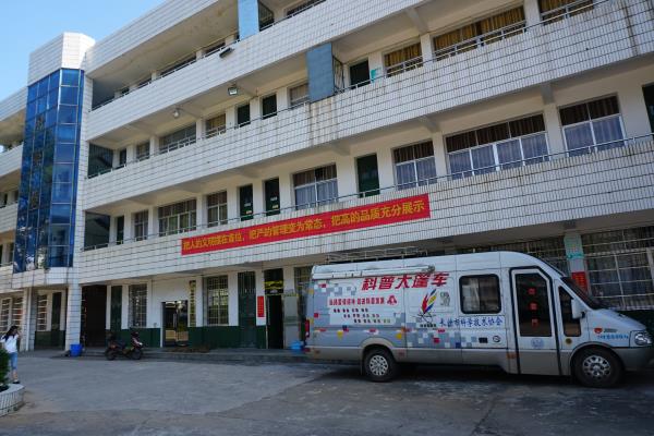 长沙市科普大篷车志愿服务队赴北盛大桥完小开展志愿服务活动