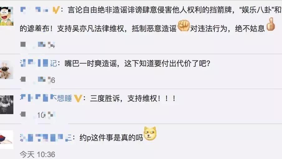 小g娜爆"李小璐给吴亦凡发过暧昧短信"!