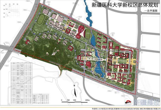 新疆医科大学水区分校开建,效果图美得想再上一次大学