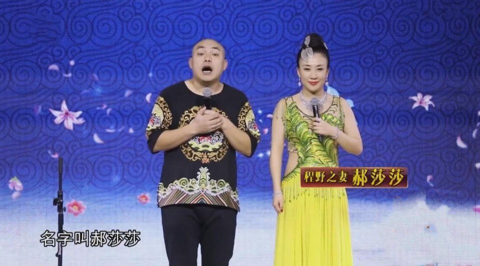 他是小沈阳师哥,丫蛋最佳拍档,妻子是赵本山第20号弟子