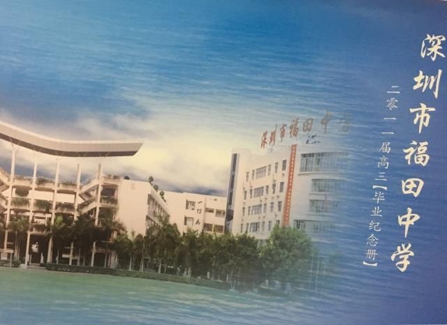 深圳福田中学,又要在全国出名了!