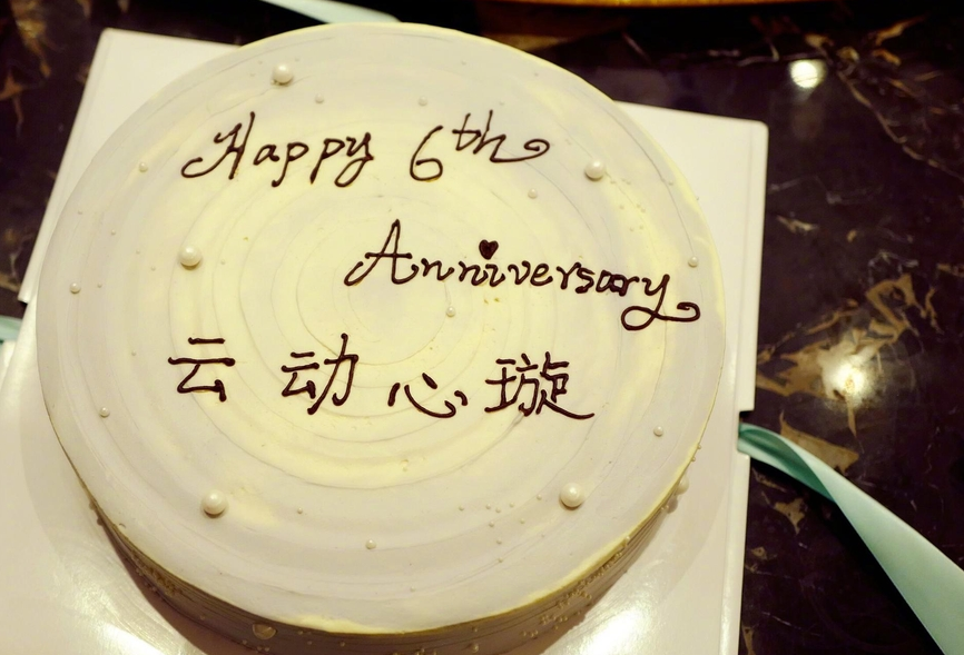 高云翔董璇庆祝结婚六周年 甜蜜称期待从3到4