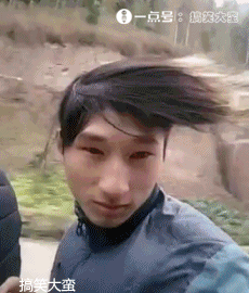 搞笑gif:大爷不花一分钱,玩得比你们还刺激!