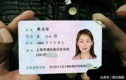 大家有没有遇到过一些好笑的名字吗?说出来听听?