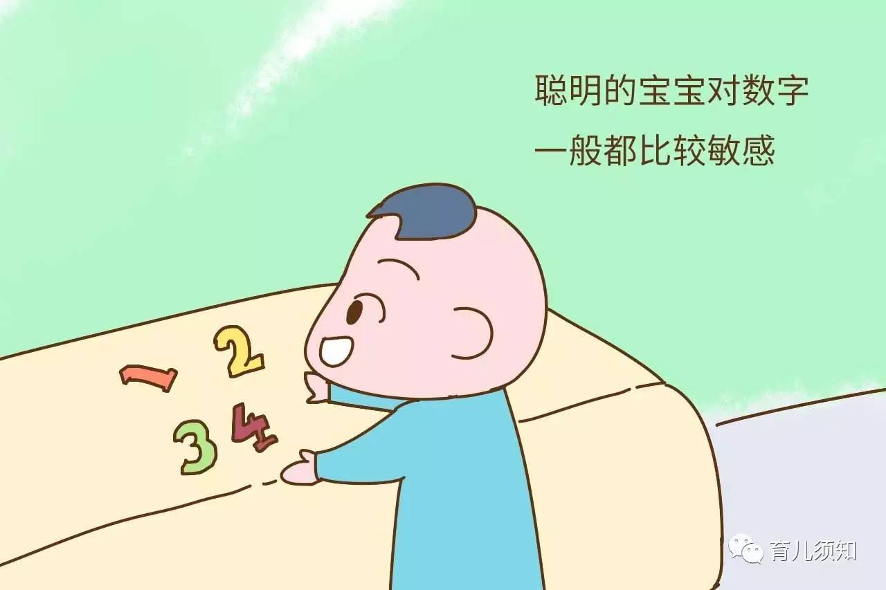如果宝宝三岁前有这四大特征,长大后可能是高智商
