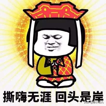 搞笑内涵段子:这是一千块钱,希望这学期多照顾我儿子一点!