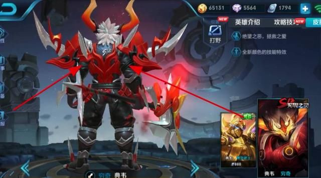 王者荣耀:典韦新皮肤的6个彩蛋你发现了吗?天美将460甩锅给太乙