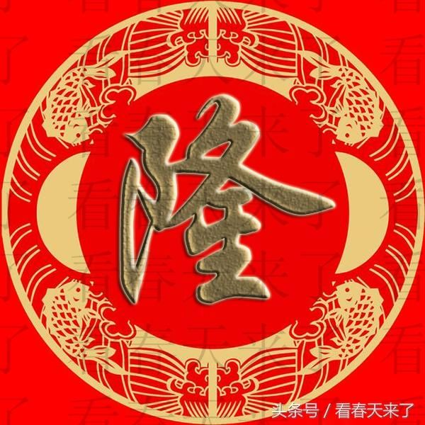 百家姓手机壁纸第四波200个总有你的姓氏关注小编免费
