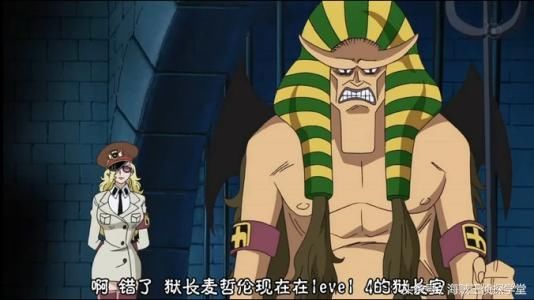 海贼王里拥有最奇特长相的10个人!第1名的长相绝对丑到爆!