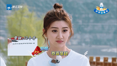 多图来袭,跑男第五期景甜和迪丽热巴动态图欣赏!
