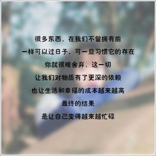 整理了十个短句,用来发朋友圈最好的(042321)