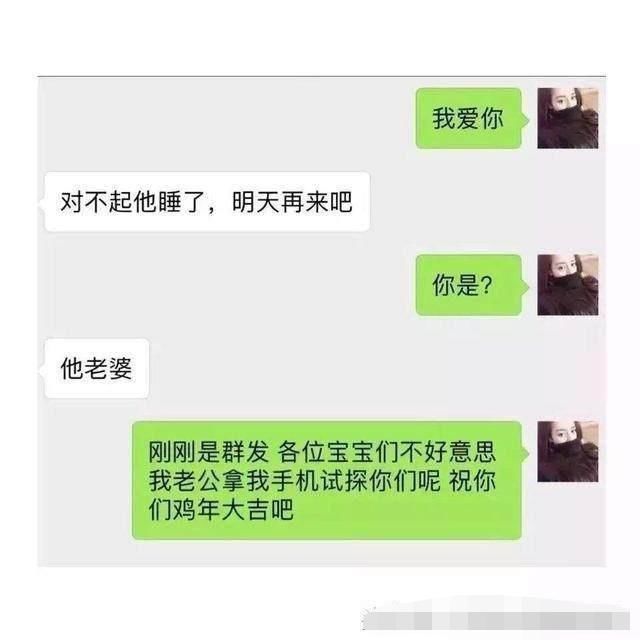 网友发"我爱你"给前任,看聊天记录,看着看着就哭了