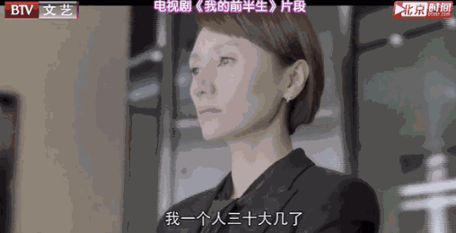 《我的前半生》里她为闺蜜两肋插刀,却被闺蜜插了两刀