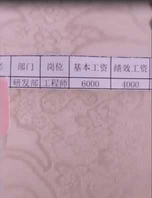 建筑工地工程师晒出自己月薪条,全国各地网友炸了