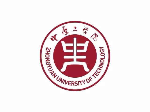 中原工学院艺术设计学院