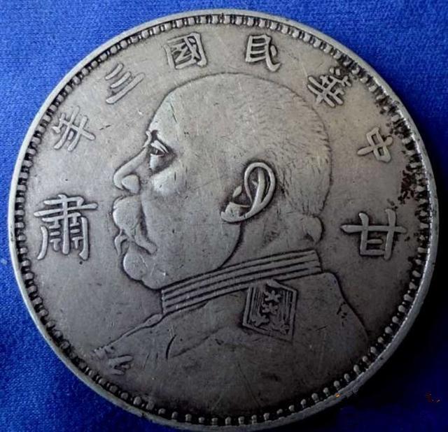 甘肃版袁大头250万