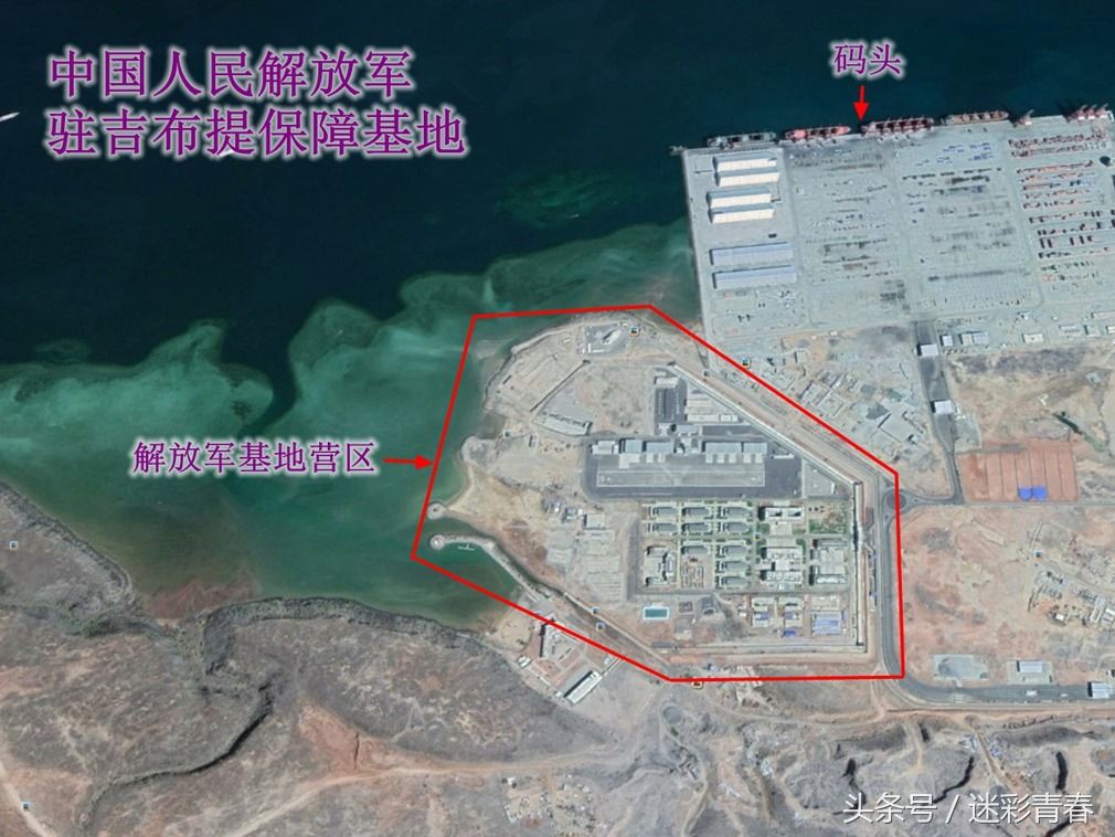 中国驻吉布提基地距离美军,法军和日本自卫队的基地约10公里.