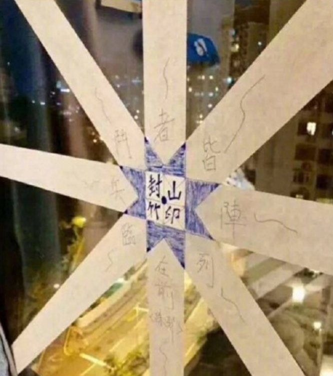 为防台风熊黛林家窗户贴成蛛网 林峯家贴成这样是搞笑