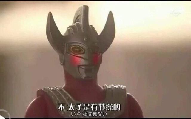 在银河奥特曼中,泰罗利用奥特意念反射了黑迪迦的攻击.