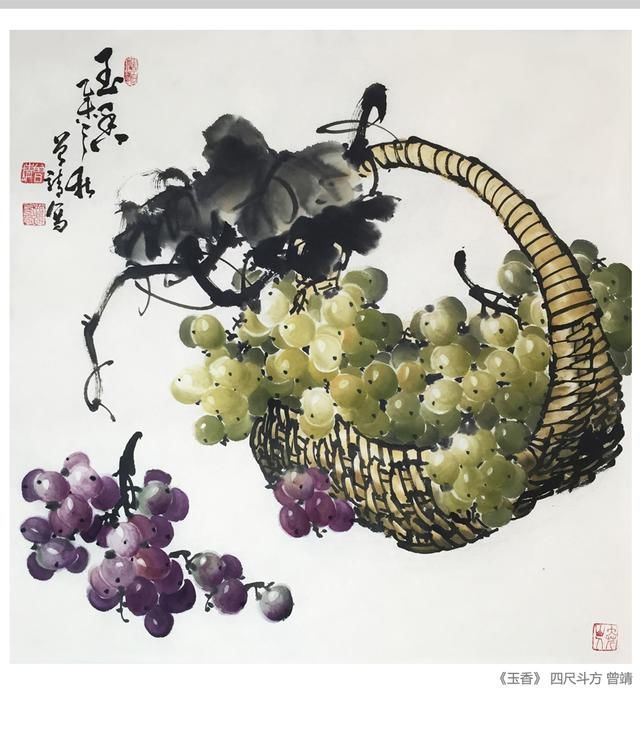 画家曾靖与他的曾家国画葡萄,艺术作品被评为较高收藏