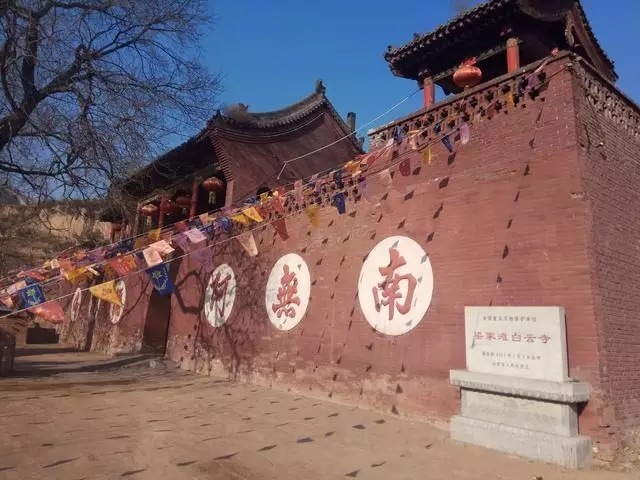 平遥古城白云寺旅游指南-北京时间