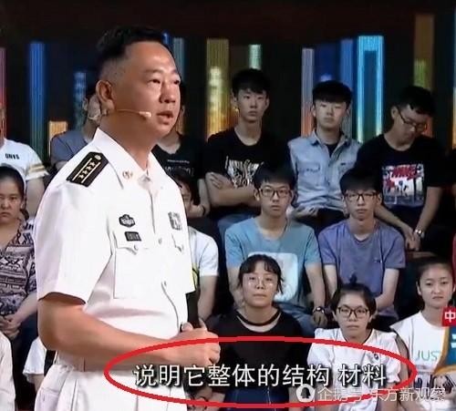 苏联航母用钢材有多好?辽宁舰舰长的评价让人惊讶