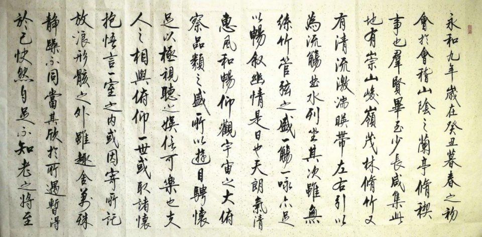 最新行书书法作品,临摹启功书体,这书法真功夫!