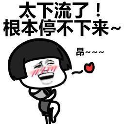 聊天斗图表情包第18季,超搞笑文明聊天不带水印,保存就可以使用