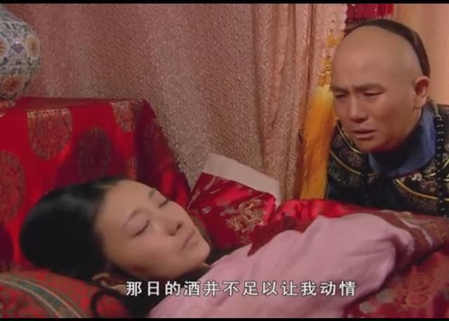 《甄嬛传》:眉庄听到温太医自宫后昏倒,为何皇上没有怀疑她?